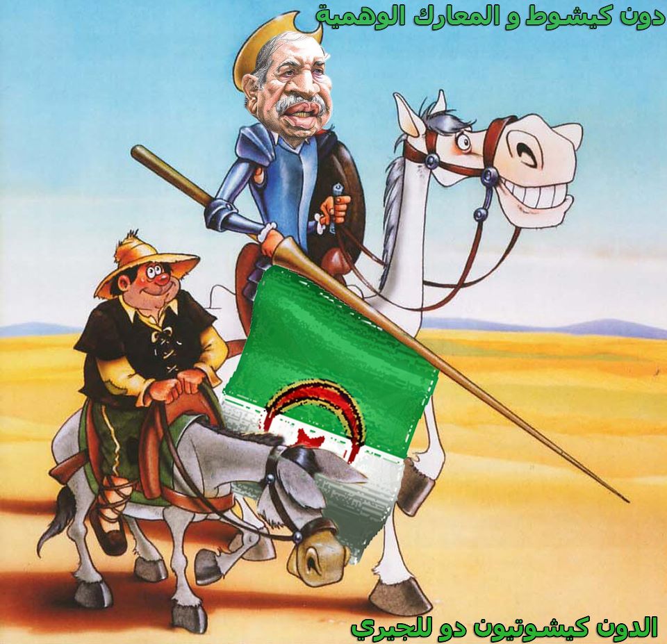 الدون كيشوتِّيُّون دُو لَلْجيري