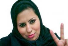 شر البلية ما يضحك :سعودية تعتزم الترشح لرئاسة أميركا