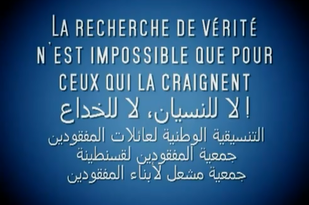 لا لنسيان المختطفين الجزائرين ولا للخداع من طرف النظام