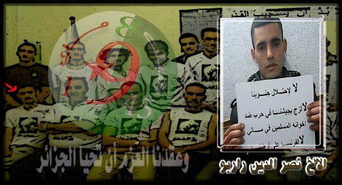 النظام الجزائري يعود الى ممارساته في التسعينات