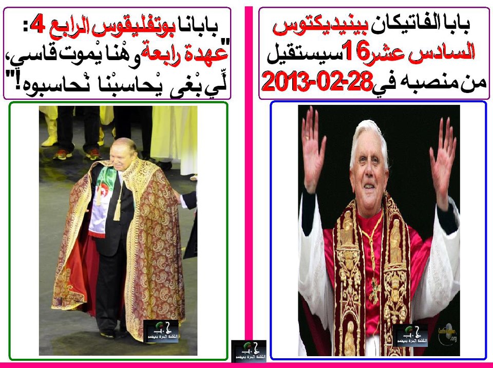 بدون تعليق؟