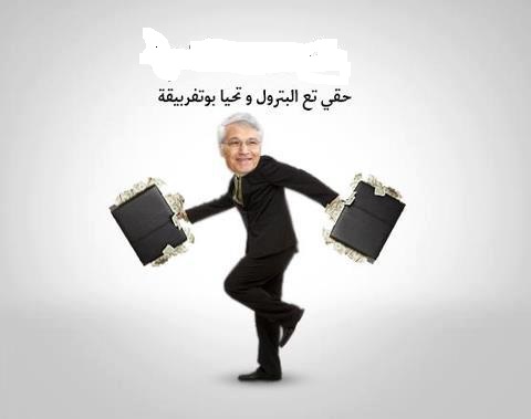 الجزائر: أشعر بالعار!