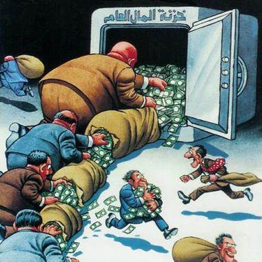 المصالحة مع الفساد و المفسدين