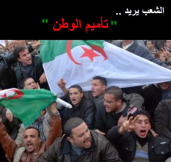 البطالون يعلنون يوم 24 فبراير يوما للمطالبة بتأميم ثروات الوطن المنهوبة لصالح الشعب المنهك