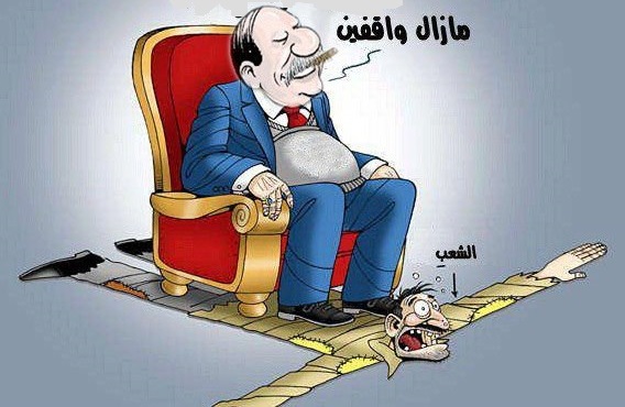 هل تفيد المراكز الجديدة في قطع دابر الفساد في الجزائر؟