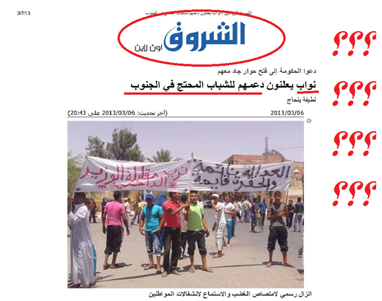 محاولات بائسة لاحتواء حراك الجنوب من طرف ابواق النظام