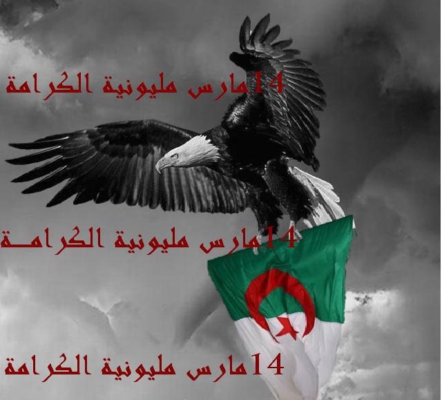 رياح الجنوب