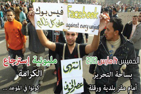كما كان للماضي رجاله ينبغي أيضا أن يكون للحاضر رجاله