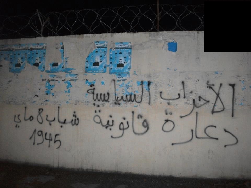البطالون يردون على الأحزاب ..مسيرتنا سلمية ولن تكون حزبية