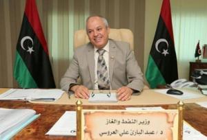 ليبيا تعرض امتيازات نفطية جديدة