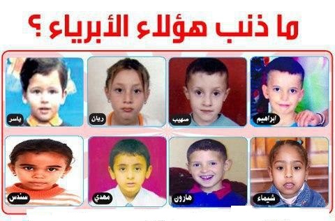 هل يشعل أطفال الجزائر الأرض تحت أقدام السلطة؟