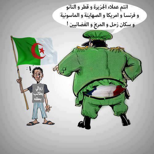 التعليق لكم ؟