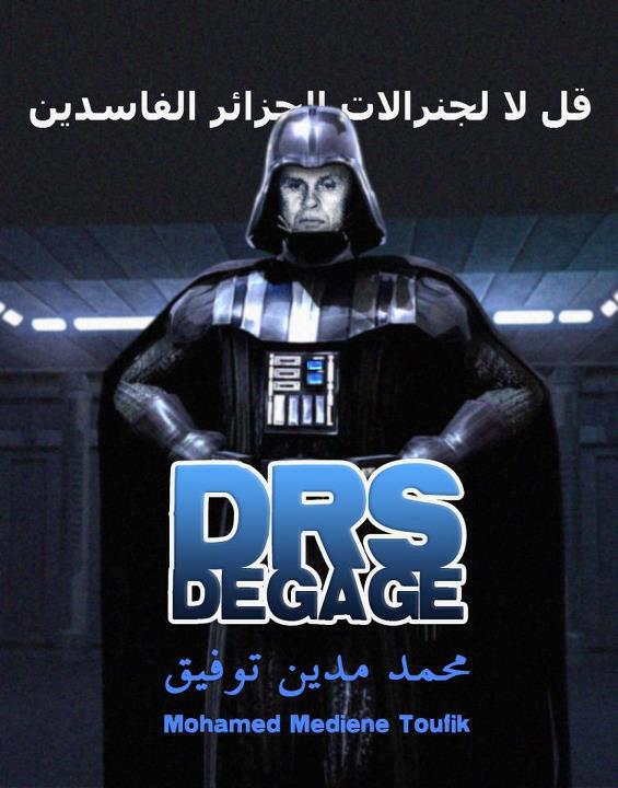 المعلقات العشرة لبني نهب في الجزائر!