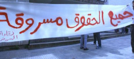 \'مليونية\' جديدة في الجنوب للعاطلون عن العمل