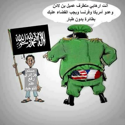 خطاب النظام ضد الشعب الجزائري