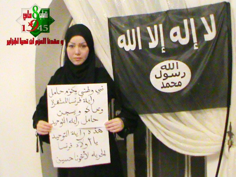 الناشطة منار منصري تتعرض لحملة تشويه قذرة من طرف كلاب النظام المسعورة