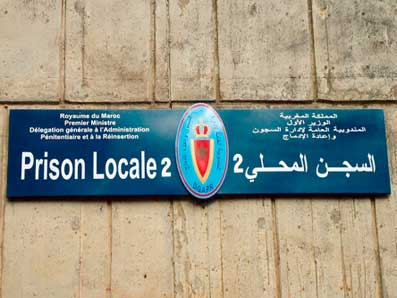 معتقل اسلامي يحاول الانتحار احتجاجا على \'استفزازه من بعض موظفي السجن\'