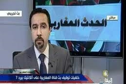 سليم صالحي يؤكد عبر صفحته على الفيس بوك ان قناة المغاربية ستعاود غداً الاتنين بثها العادي
