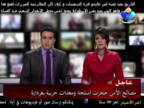 جريدة الإنهيار والأسلحة الوهمية التي تم ضبطها في غرذاية
