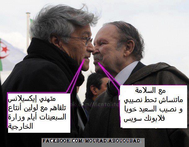 القضاء الجزائري يشرع في الاستماع للشهود والمتهمين في فضيحة سوناطراك واستثناء \'الحيتان الكبيرة\'