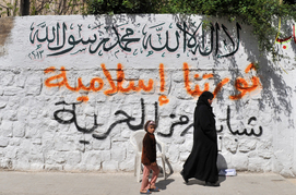 الجهاديون يستهدفون الشباب المغاربي في الخارج