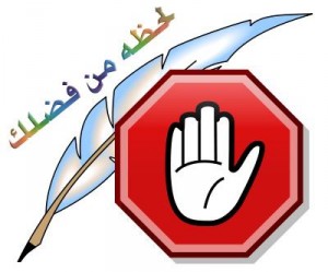 هل نجحت الدولة في امتصاص انتفاضة أبناء الجنوب المطالبين بحقوقهم؟