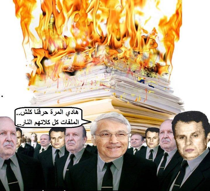 خفافيش الظلام تحترق ارشيف مجلس قضاء وهران بعد أيام من سرقة مجلس قضاء العاصمة