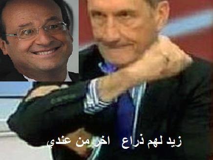 تقدير فرنسي للجزائر ذراع شرف جديد من هولانـد