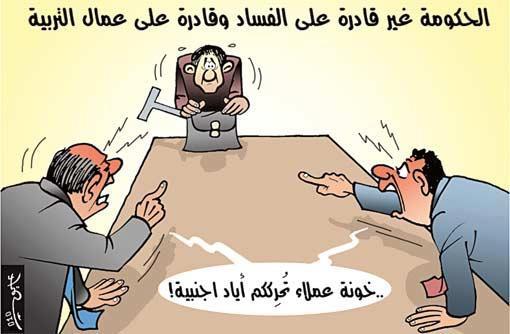 عندما تنتشر ثقافة الجهل ...مزال واقفين ...