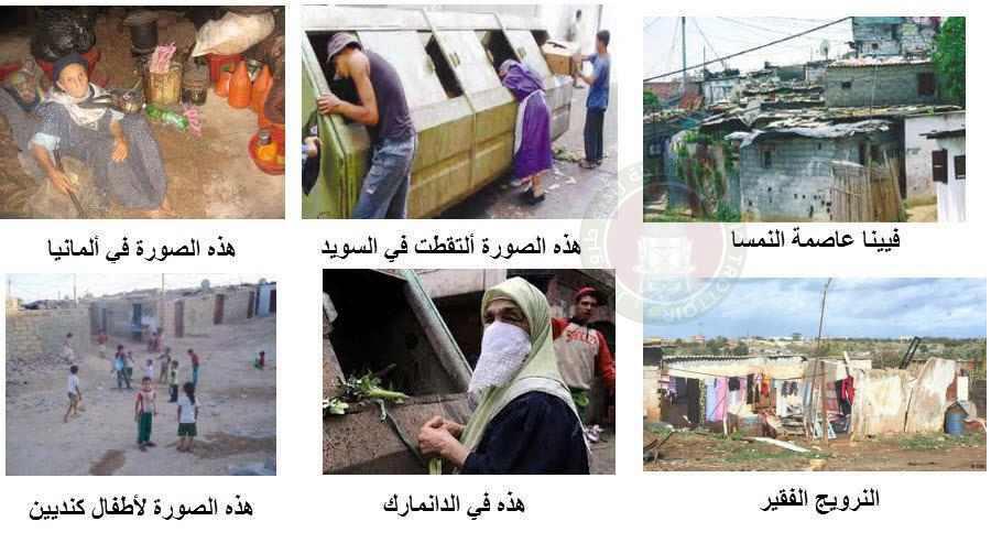 ‏لا لعهدة رابعة ونعم لتغيير جذري لنظام‏ المافيا