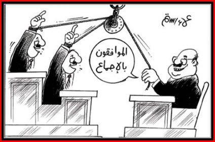 هل توجد ديمقراطية في الجزائر ؟؟ ابحث عنها أولا ثم فتش عن المعارضة