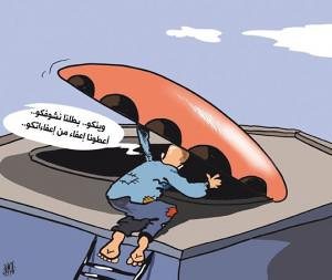 جدل المينورسو: و غزوات الأحزاب المغربية المظفرة على قنوات القطب العمومي