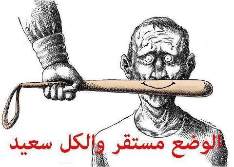 هل يختار الجزائريون رئيسهم أم أنهم سيُخَيَّرون؟