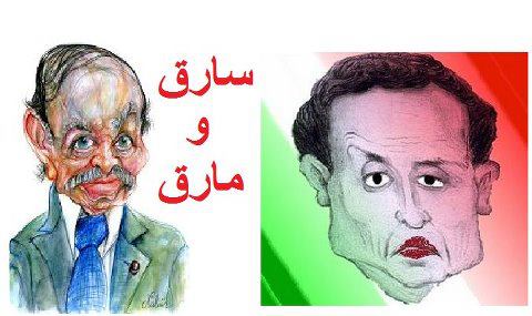 يوميات سارق ومارق