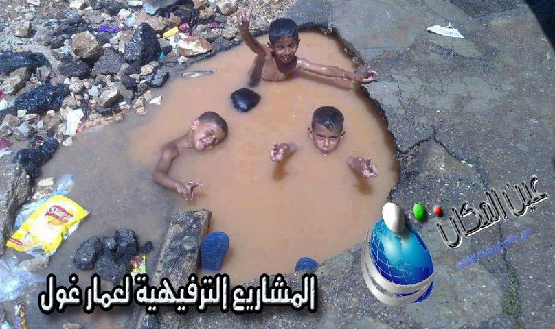 متعقلوش على الخير ..يا خي شعب طماع