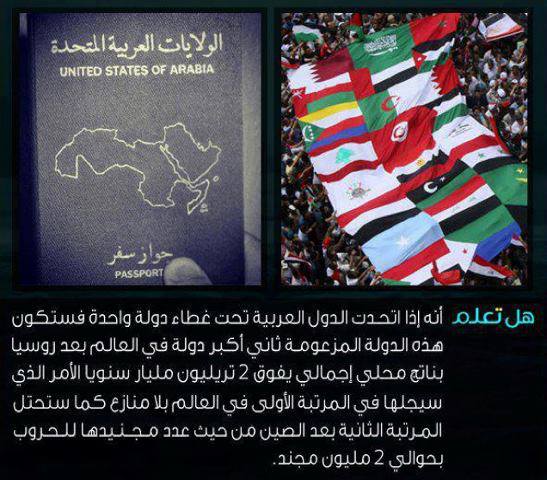 الوطن الحلم