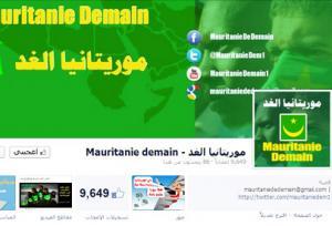 فيسبوك في موريتانيا: رغبة في التغيير ام انعكاس لأمراض اجتماعية؟