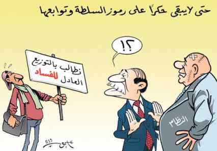 الجمهورية الجزائرية.. بين أمل ضائع وغد مدلهم