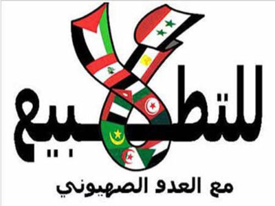 مؤسسة حقوقية: شركة أمنية اسرائيلية تعمل بدول الخليج ومصر والعراق وتونس والمغرب والجزائر وليبيا وفلسط