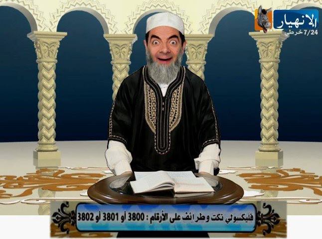 زمن الرويبضة