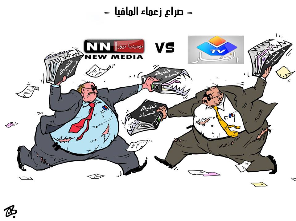هل بدأ توفيق \" الحاكم الفعلي للجزائر \" يفقد سيطرته ؟