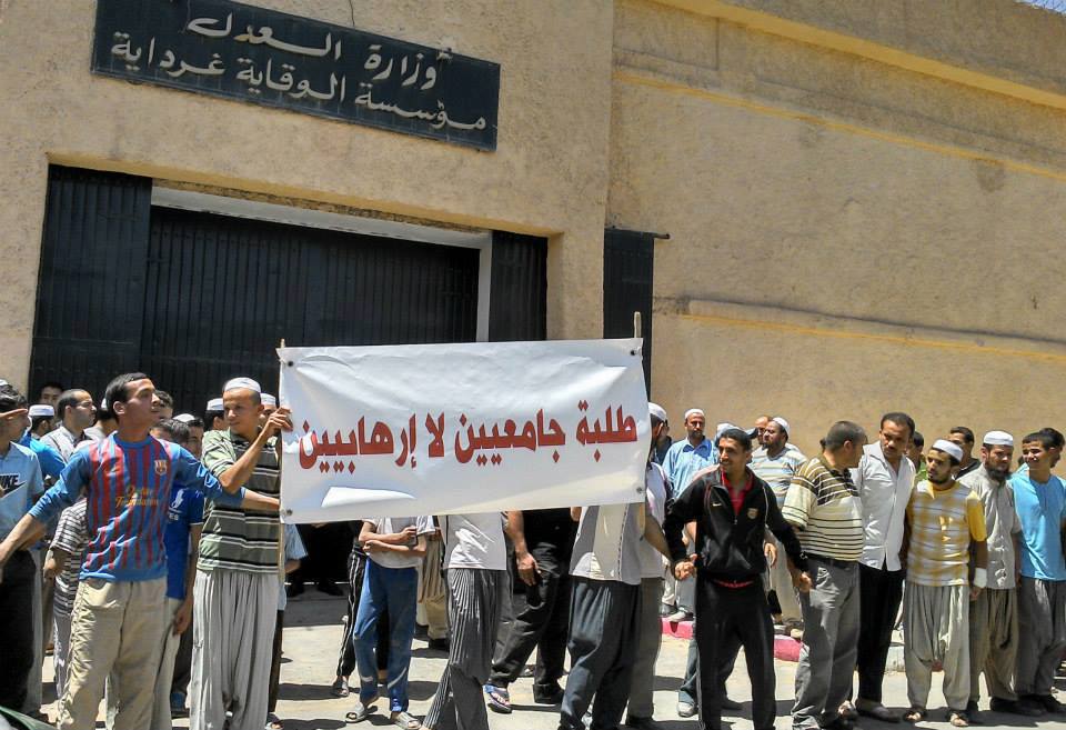 إعتصام يوم محاكمة الطلبة الموقوفين في قضية أسلاك تنقيب البترول
