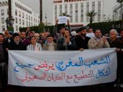 ناشطون مغاربة يحملون الحكومة مسؤولية زيادة التطبيع مع الدولة العبرية