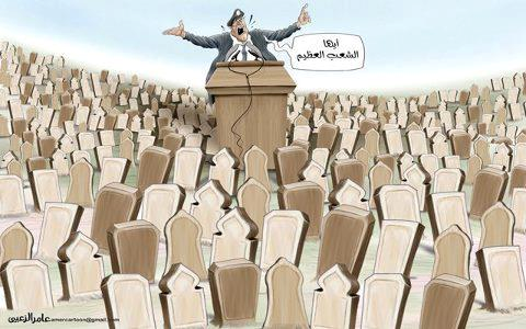 قضية المفقودين الجزائريين جرح عميق لن يندمل