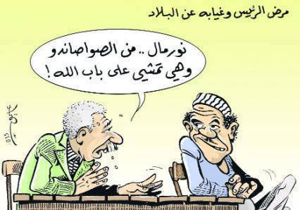 الجزائر والسؤال المحرّم على الشعب : ماذا بعد بوتفليقة؟