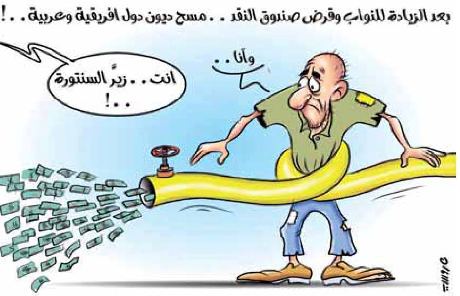 بلاد ميكي
