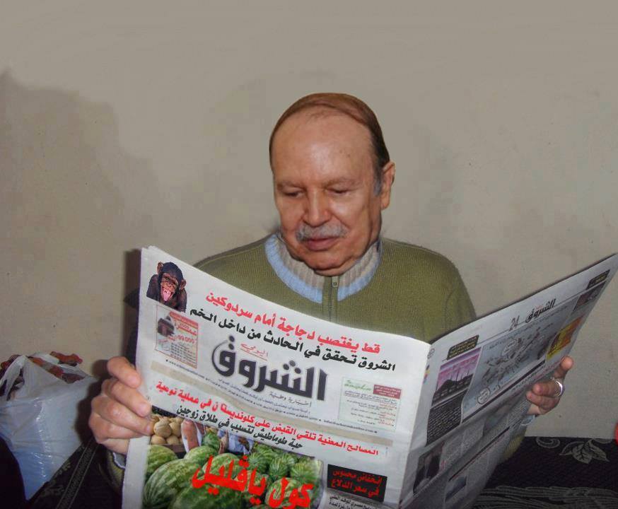 أليس من حق هذا الشعب حتى صورة كاذبة كهذه