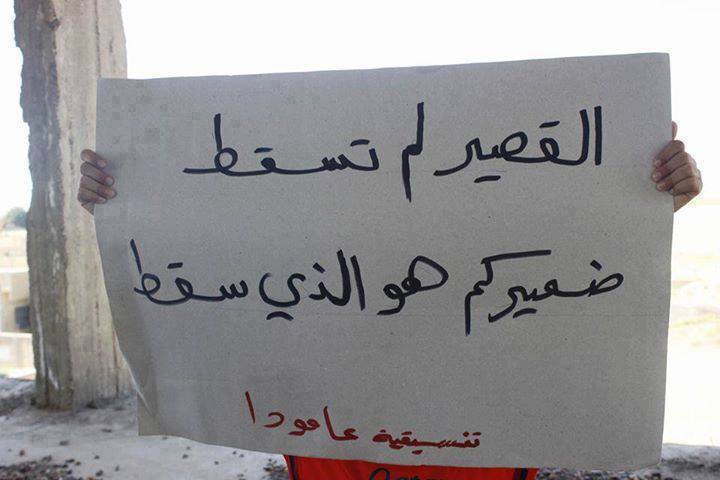 من انتصر في القصير؟