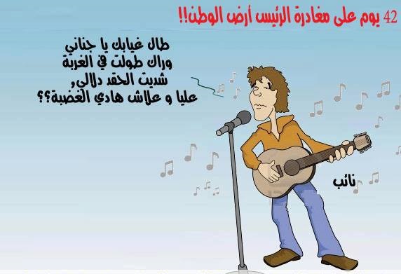 مرض رئيس أم مرض دولة ؟