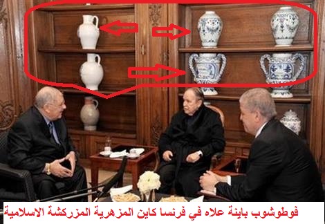 لا أعلم ما بهم. كانو يكذبون بشكل أفضل في المرات السابقه !